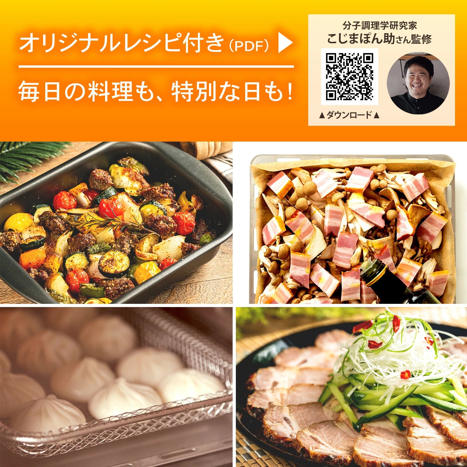 Livinfra リビンフラ スチームノンフライヤー Livinfra スチームノンフライヤー finom | ESTILO(エスティロ)
