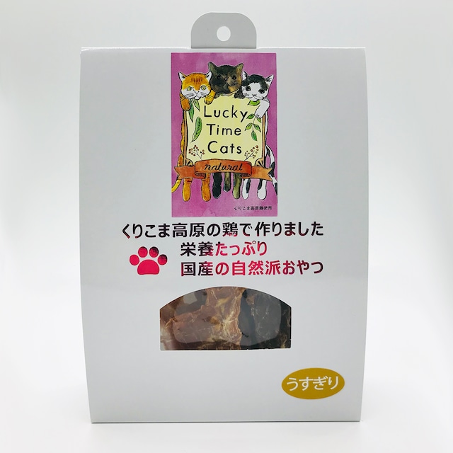 Lucky Time Cats  レトルトそぼろミックス