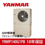 YRMP140G1PB【YANMAR】GHP標準機（リニューアル兼用）