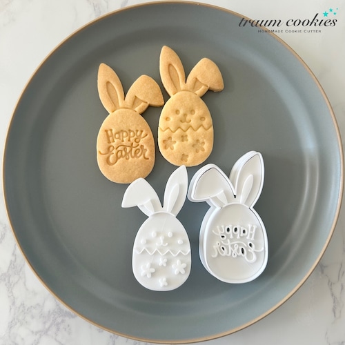【選べるスタンプ】イースターエッグのクッキー型（うさぎフェイス・ハッピーイースター・Happy Easter)