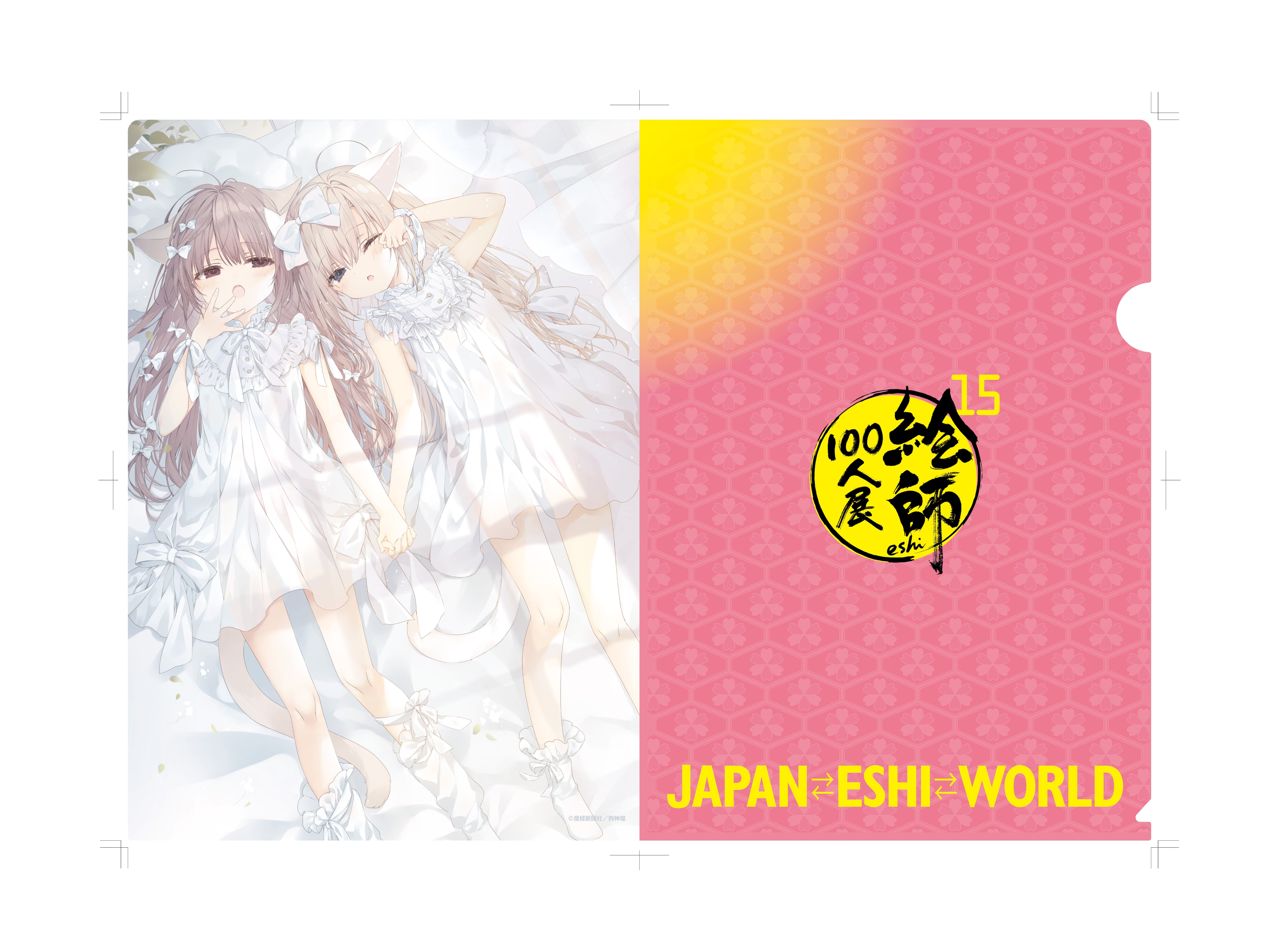 絵師100人展 15」メタルアートプレート カカオ・ランタン「闇去りし光