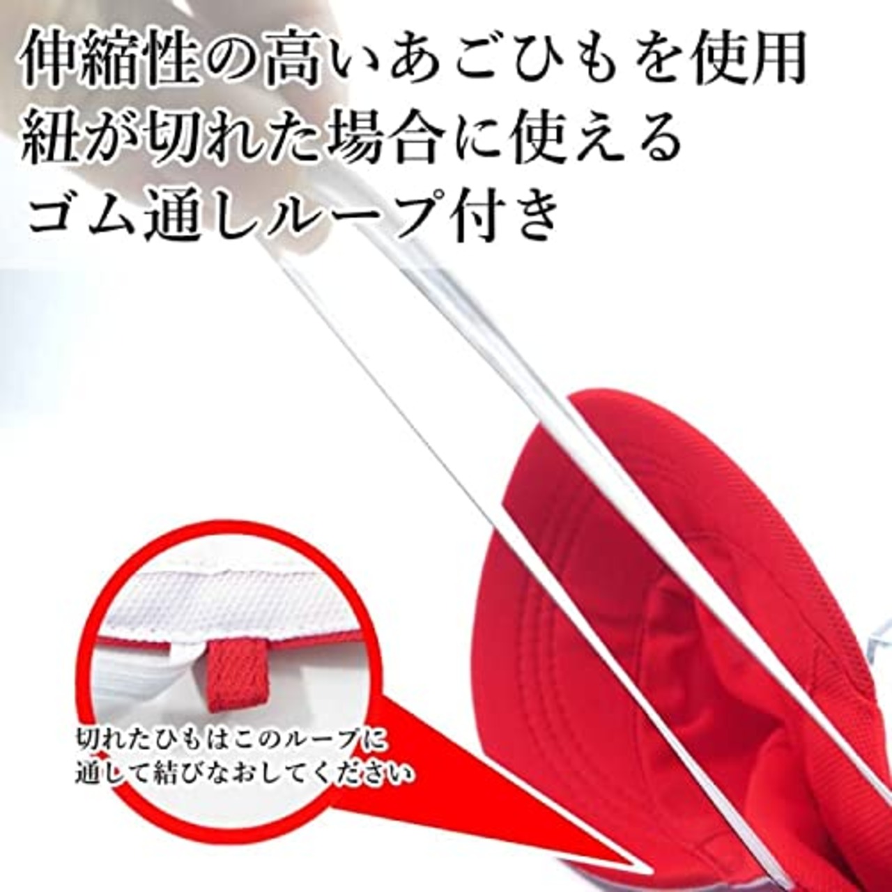 クツワ(Kutsuwa) 赤白帽子 男女兼用 KR031