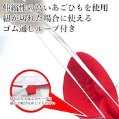クツワ(Kutsuwa) 赤白帽子 男女兼用 KR031