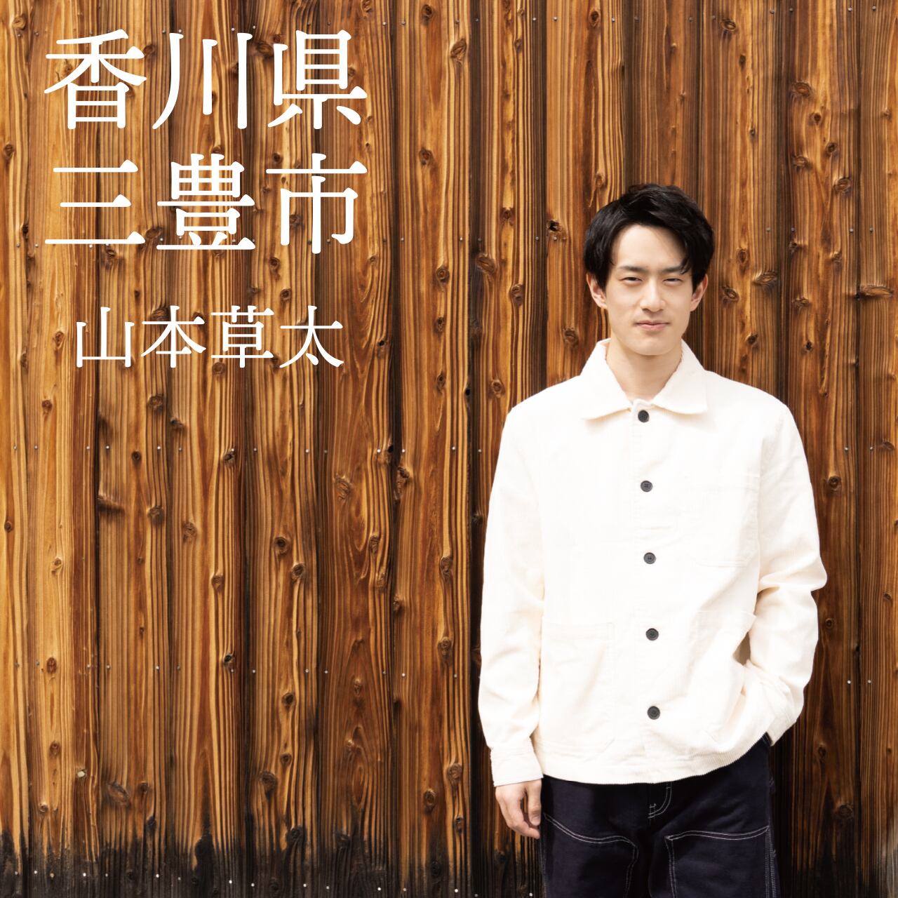 オリジナル版】『LCF』写真集（ ver.瀬戸内海） | Skating Athletes