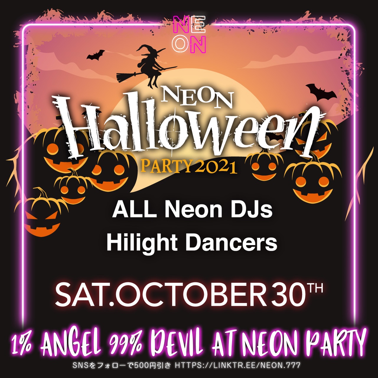 男性チケット前売り ￼10/29 Halloween ハロウィン @neon_fukuoka　Mens