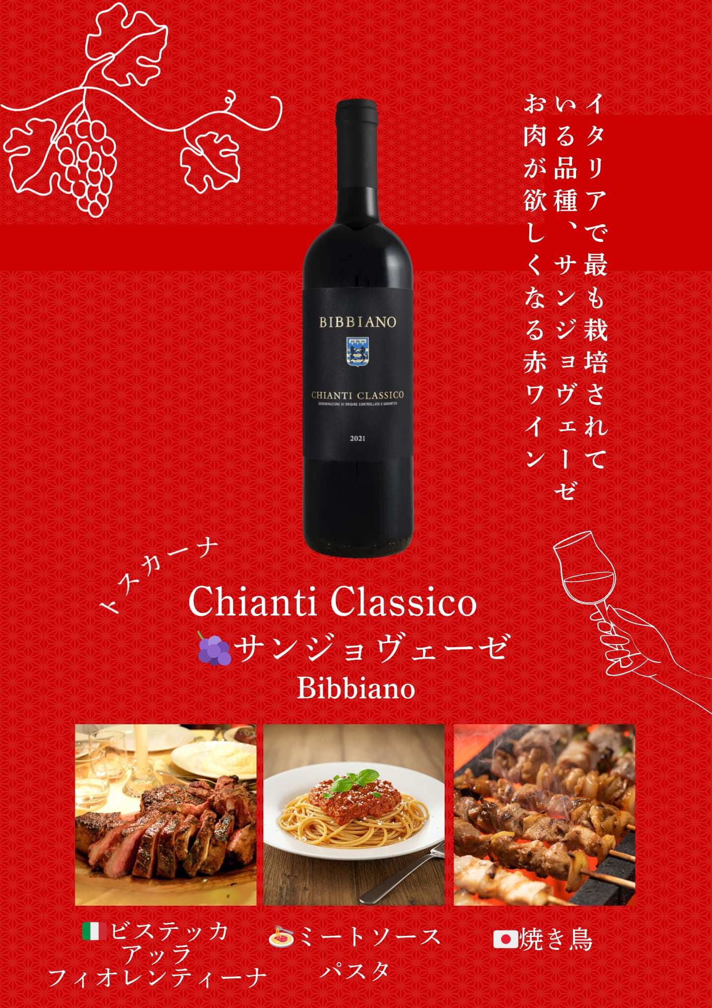 イタリアワインの魔女が選ぶイタリアワイン入門３本セット【30%OFF】