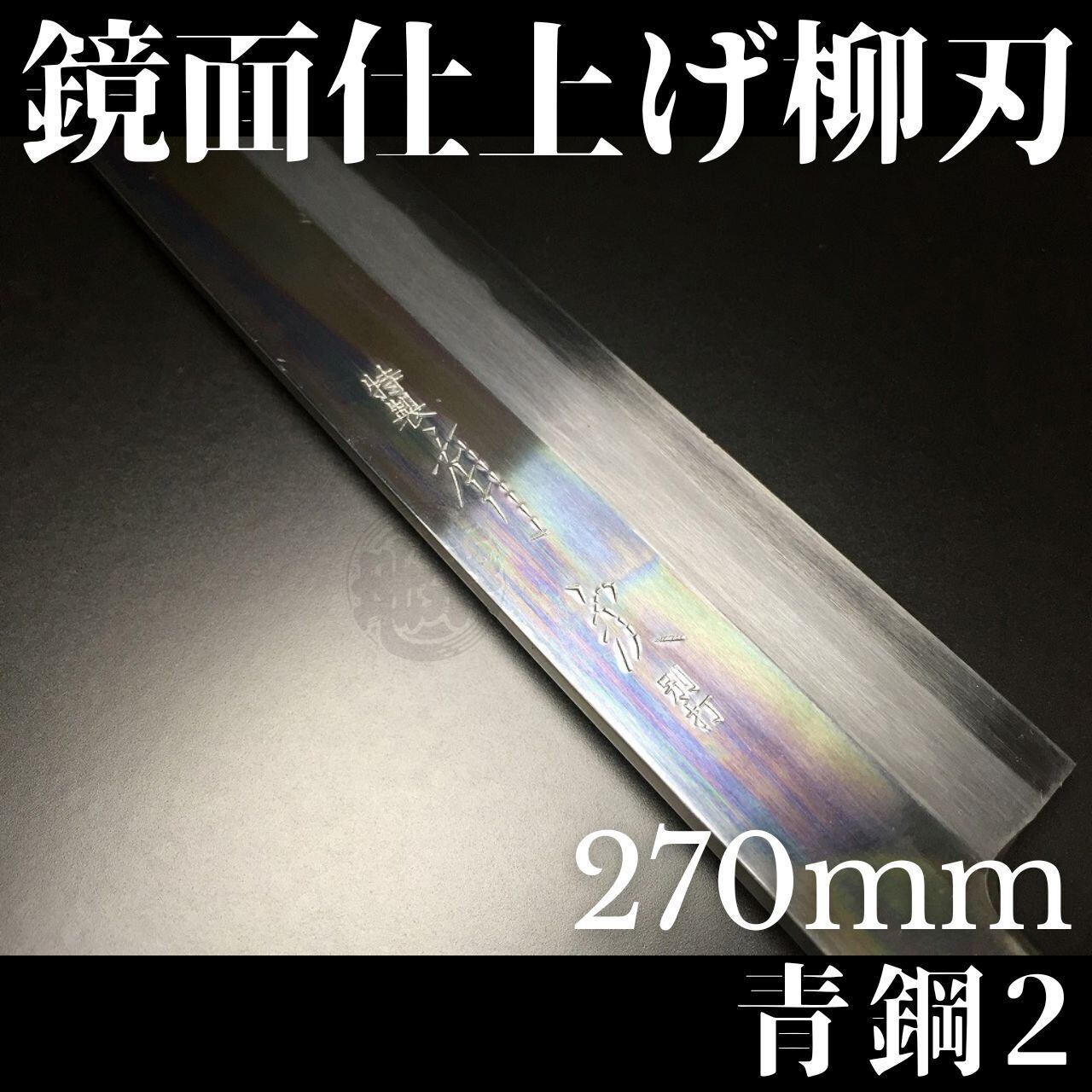 広輝 岩国玄能 霞仕上げ309g 学べる