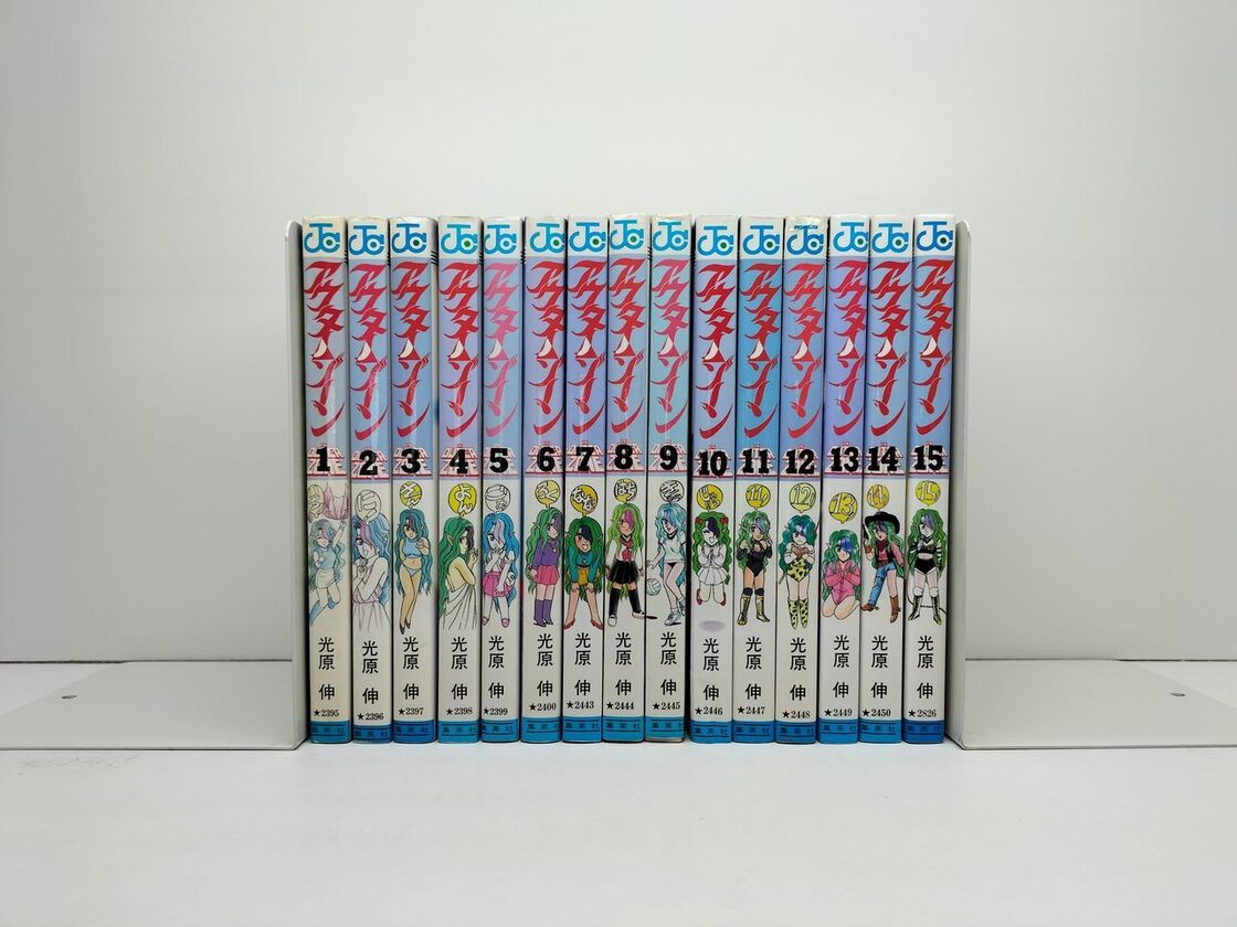 アウターゾーン 光原伸 [1-15巻 漫画全巻セット/完結] THE OUTER ZONE