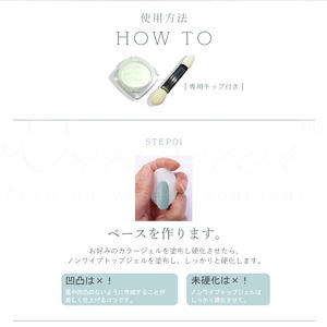 【N125】アイスヴェールパウダー