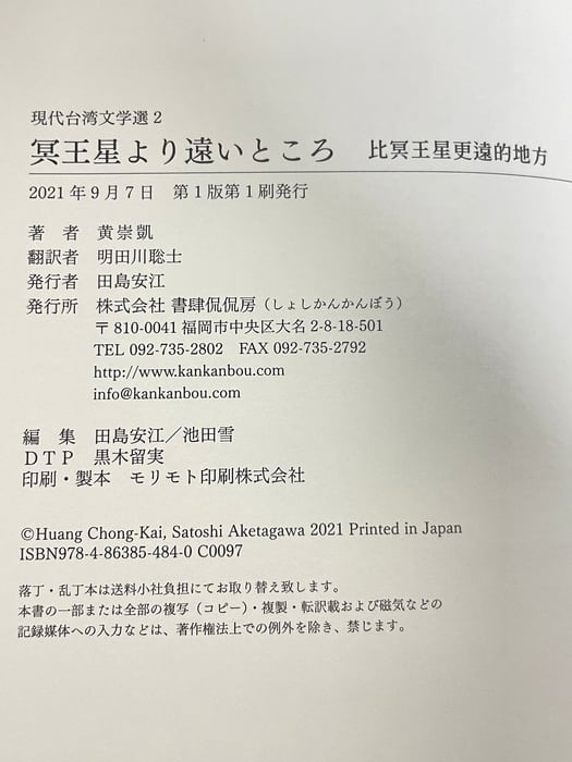 非常に良い 現代モンゴル読本 増補改訂版 現代モンゴル読本 増補改訂