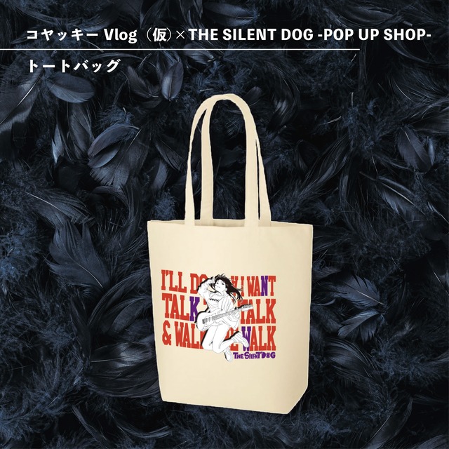 コヤッキーVlog（仮）×THE SILENT DOG -POP UP SHOP-トートバッグ