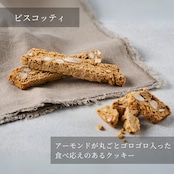 エシカルコレクション【S】