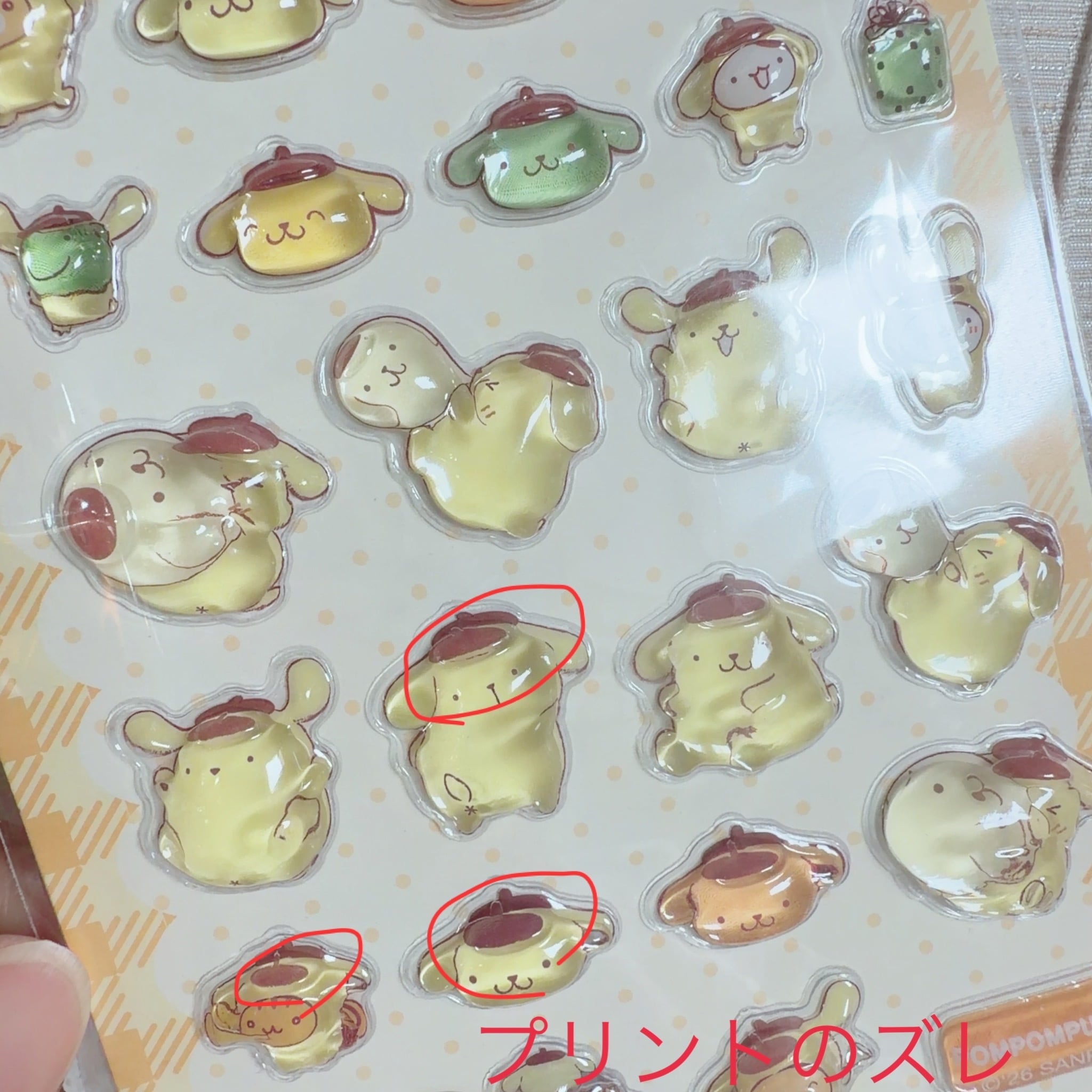 寝そべりシリーズ