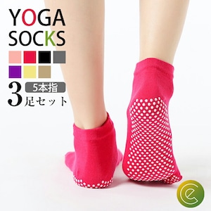 ヨガソックス 5本指 3足セット 滑り止め 靴下 ec-039 - オレンジ