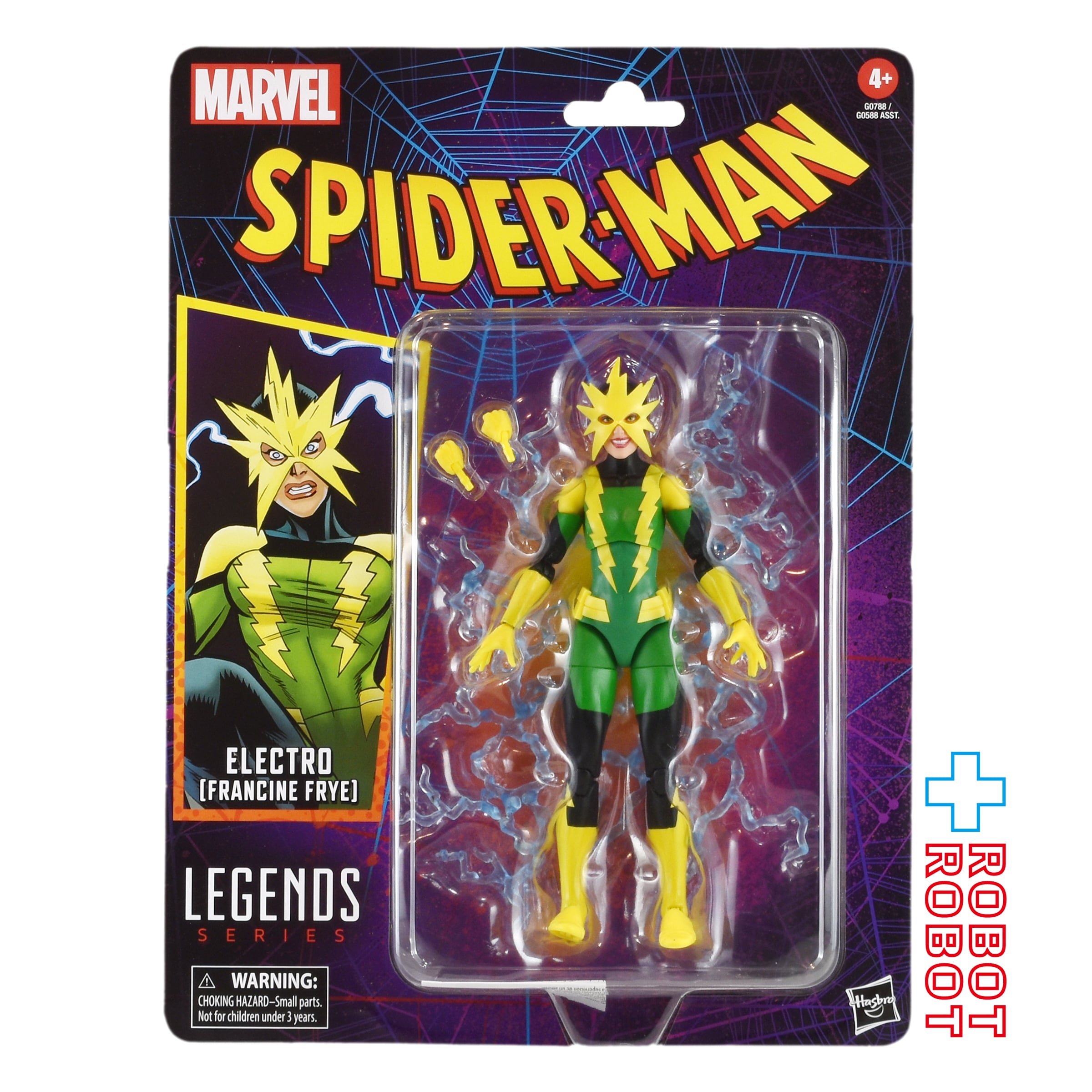 マーベルレジェンド エレクトロ electro 未開封 【公式通販】