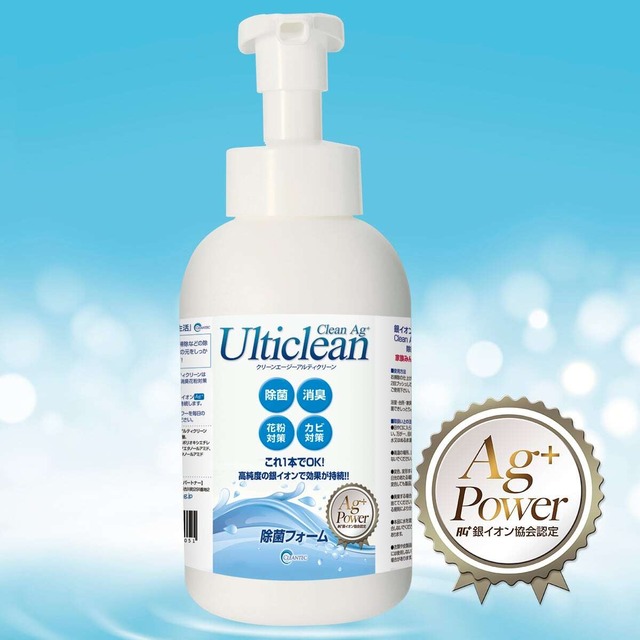 クリーンエージーアルティクリーン 除菌フォーム500ml