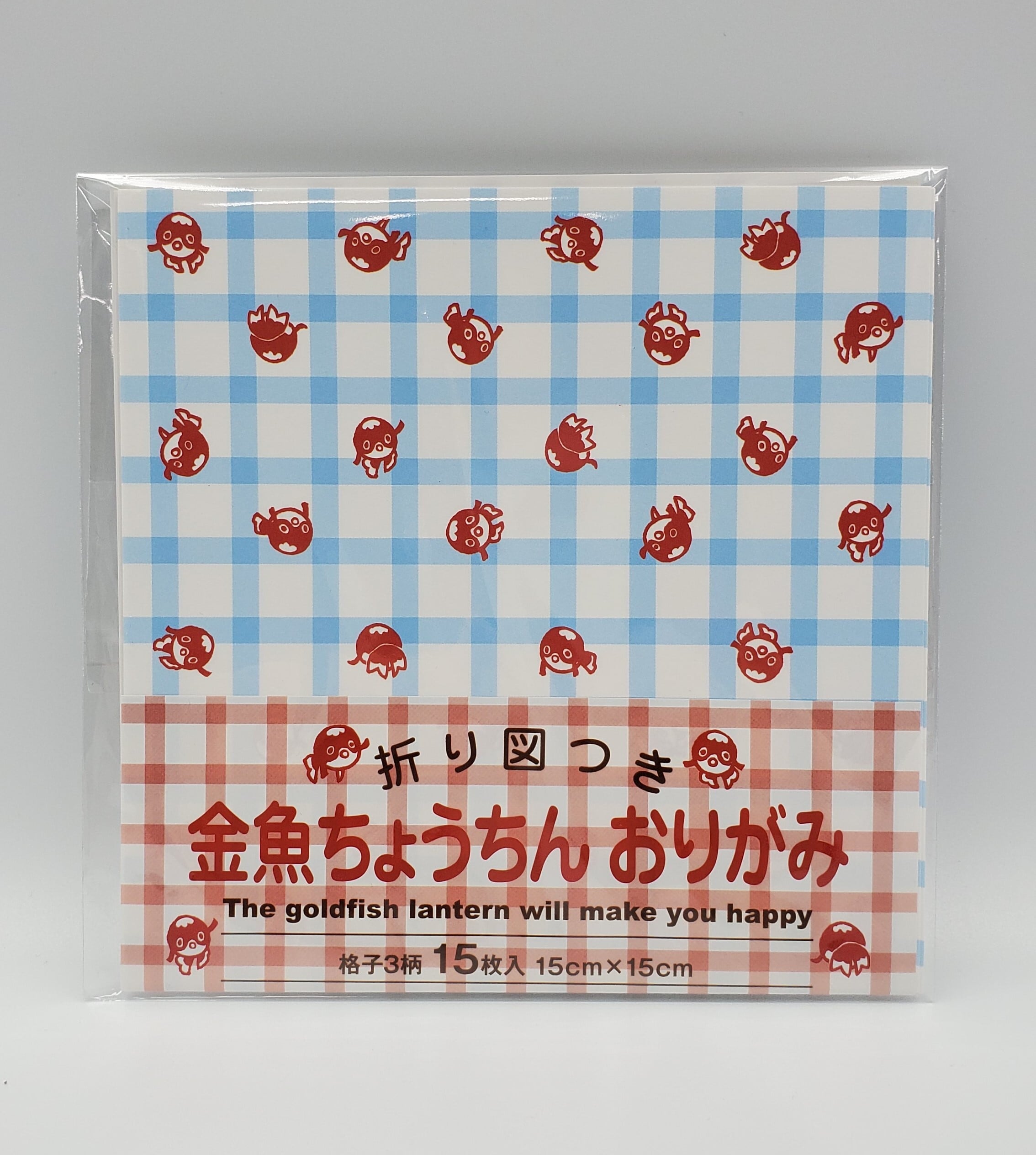 金魚ちょうちんおりがみ【格子柄】 | 木阪賞文堂 金魚ちょうちんおりがみ【格子柄】 | 木阪賞文堂