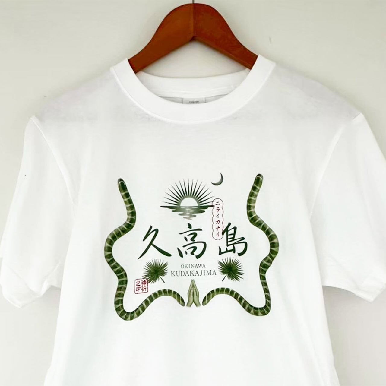 神の島～久高島Tシャツ | なんじぃ商店（沖縄県南城市）