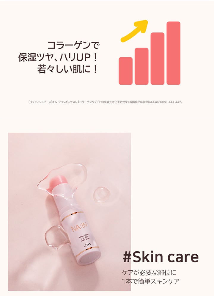 リズリー ナイン マルチ スティック バーム Multi Balm | dearpalee