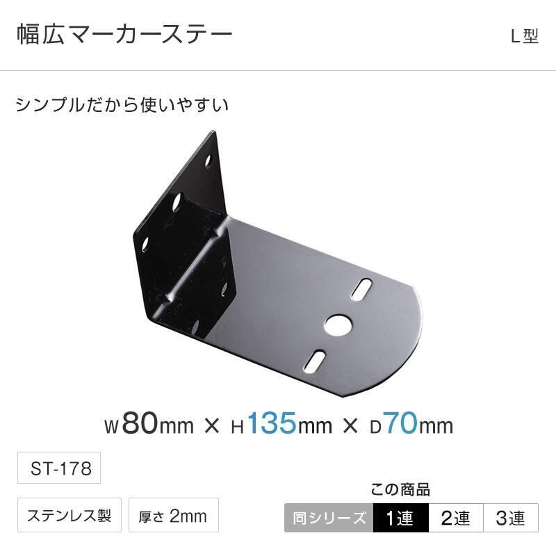 レトロバスミラー 補修用ゴム 復刻版五光ミラー 高速バスミラー ST-370