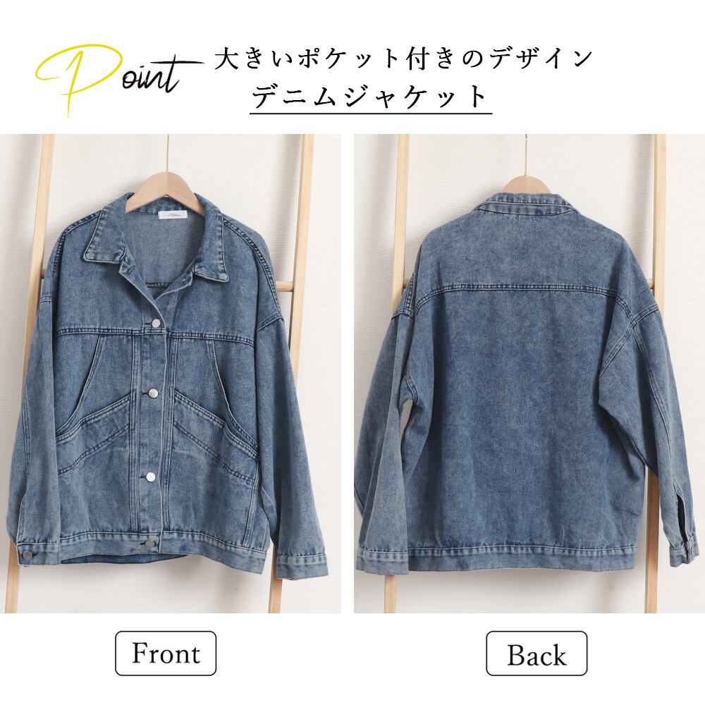 Gジャン レディース デニムジャケット | 森のあらいぐま