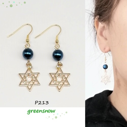 【サージカルステンレス ピアス】ブルーパール ストーン 星 ほし イヤリング