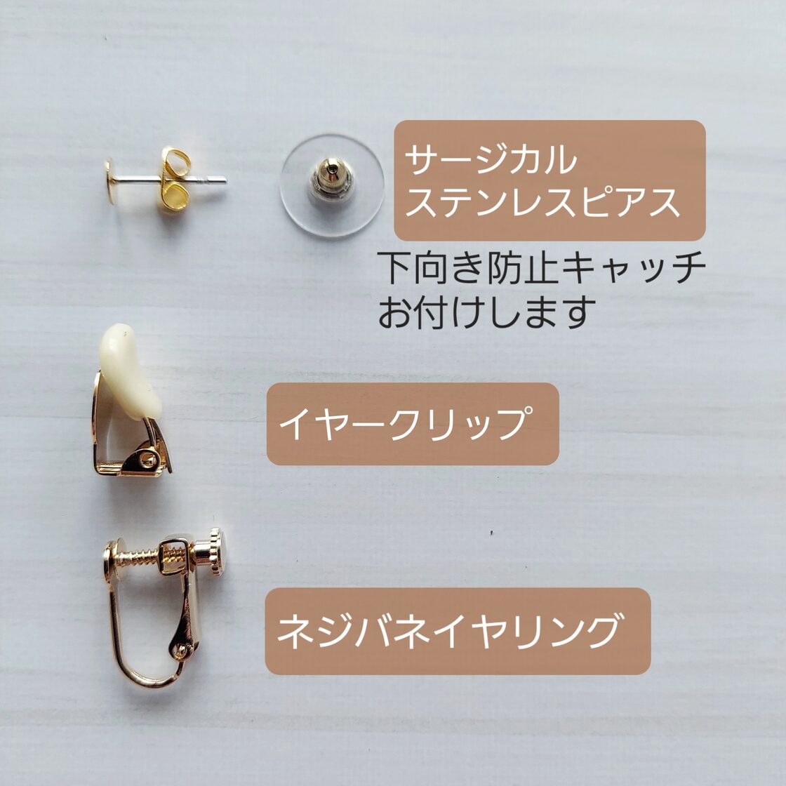 ピアス or イヤリング 変更可】【ホワイト蝶とジャラジャラパール 