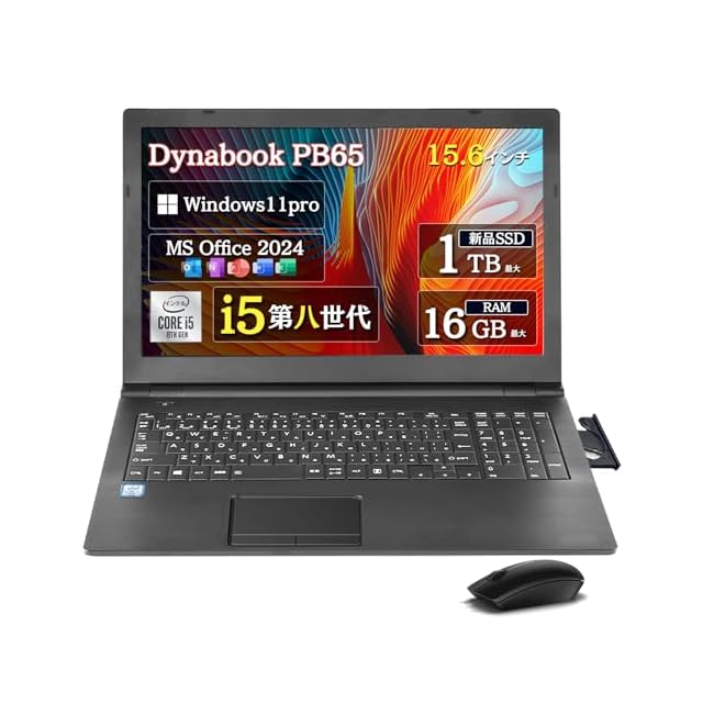 整備済み品】 ノートパソコンMS Office 2024 & Win 11 pro搭載 第8世代