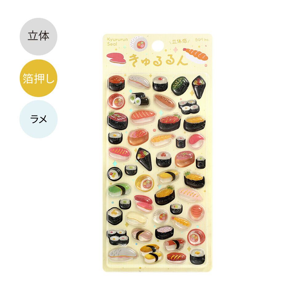 BGM きゅるるん・お寿司 シール BG23