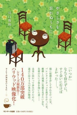 【F.H様専用】書籍3冊