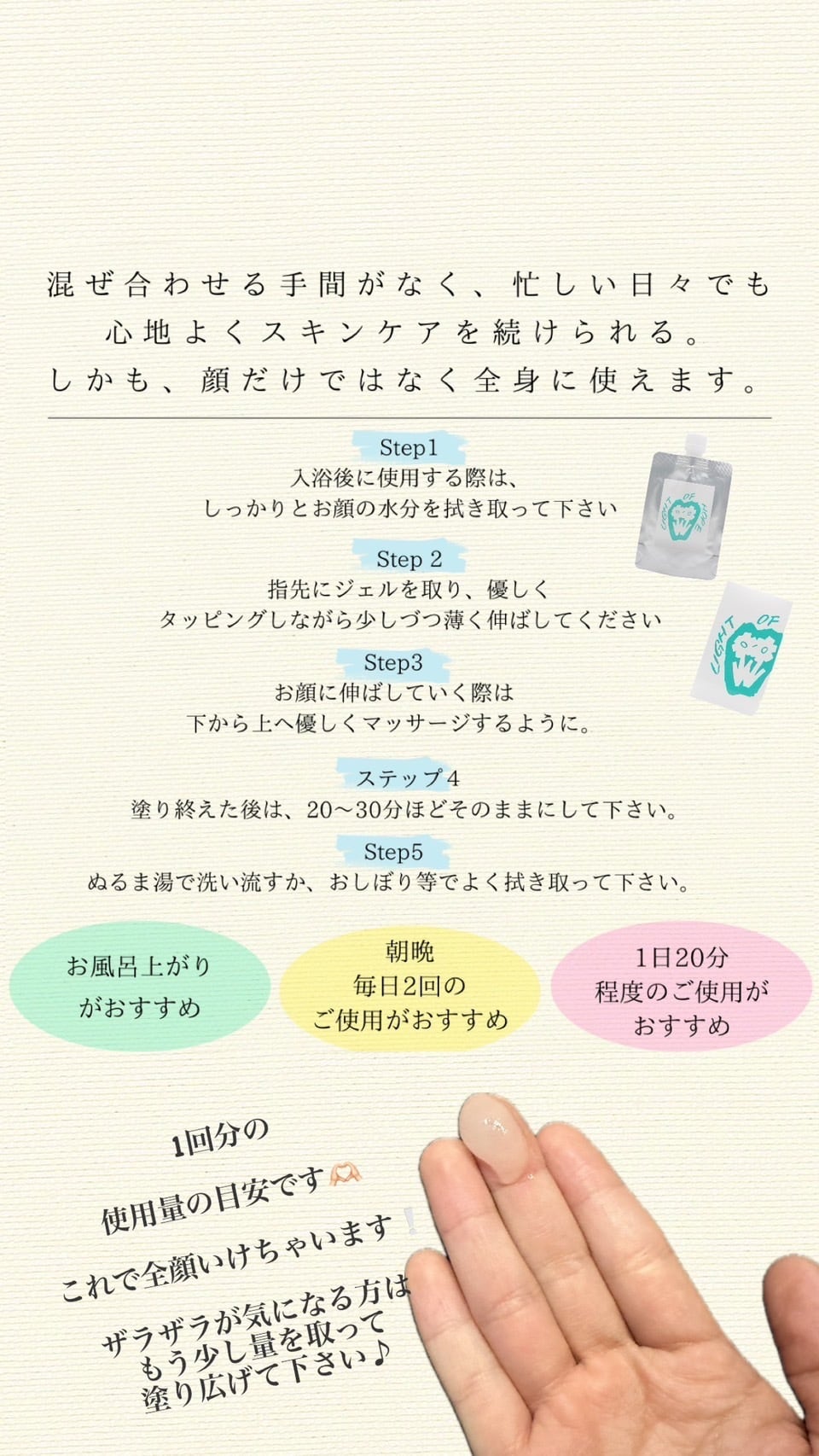アズイリス】送料無料！！ | 骨気とハーブピーリング〜エテルネル〜