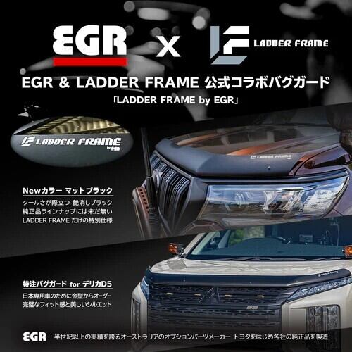 LADDER FRAME ランドクルーザー70 バグガード GDJ76 ランクル76 再再販