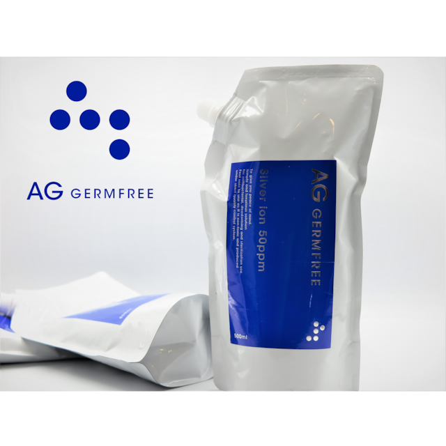 AG GERMFREE｜銀イオン水｜除菌・抗菌・消臭に