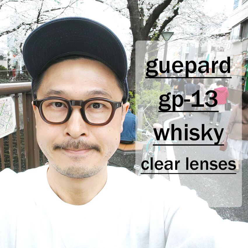 guepard ギュパール gp-13 ウィスキー Whisky - サングラス/メガネ