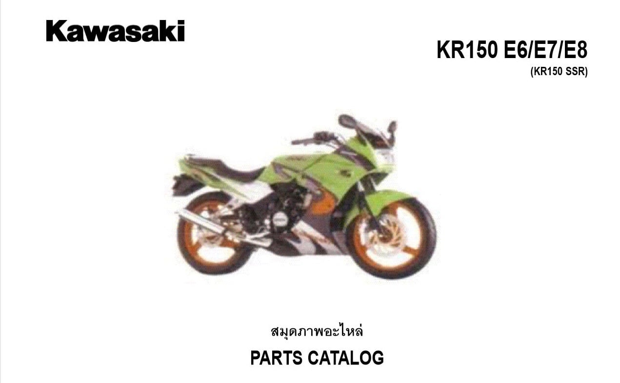 KR150ZX KR150SSR チェンジペダル・ラバー 純正部品 13157-004