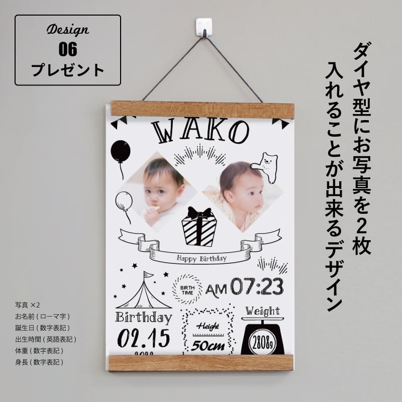 BABYL ポスター3枚セット 選べるデザイン14種類〉ハローエンジェル ベビーアートポスターA