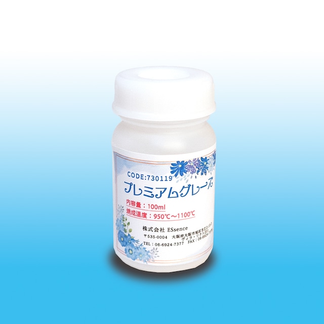 730118　ESプレミアムグレーズ　500ml(釉薬)