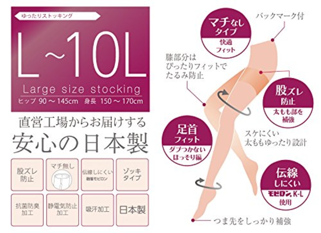 piedo FreeFit(フリーフィット) 7L-8L