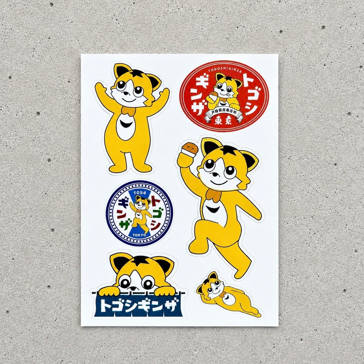 戸越銀座 銀ちゃんマルチシール