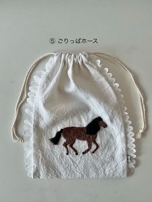 ⑤ごりっぱホース