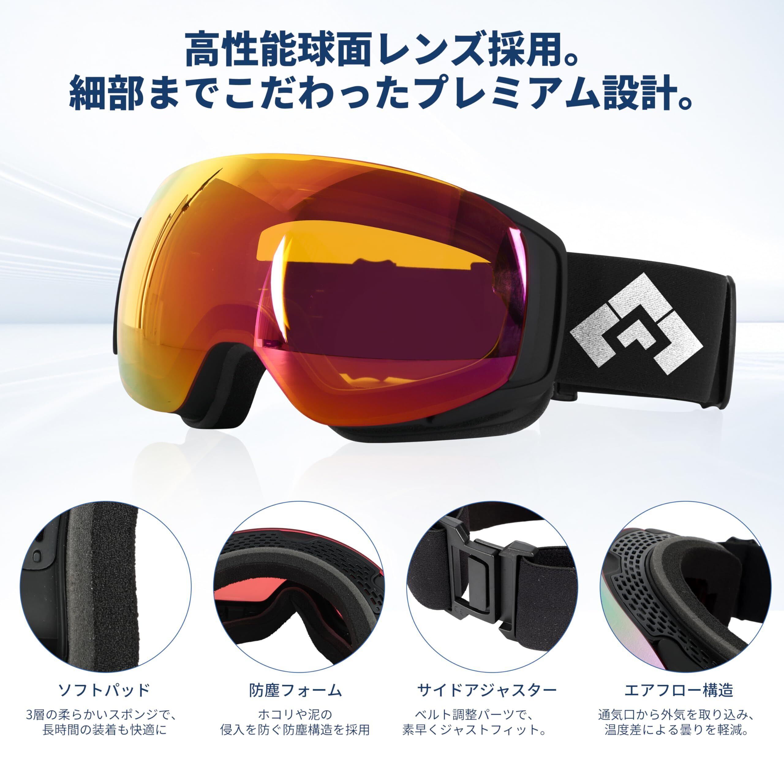 SeasonLab] スキーゴーグル【2025冬新モデル】 磁気レンズ交換式