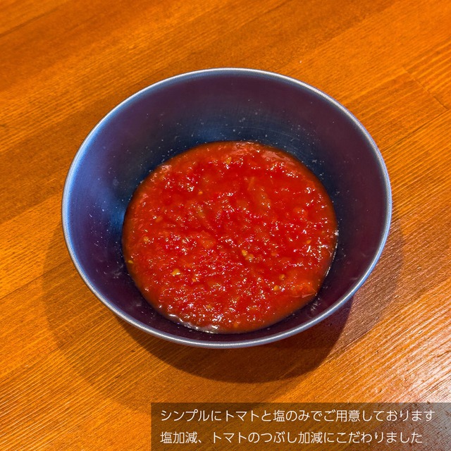 「期間限定」いちじくのクワトロフォルマッジ ～4種のチーズとたっぷりいちじく～