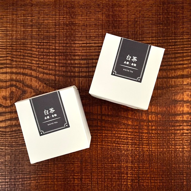 【白茶】香駿 春摘み #BE002 / 2025年