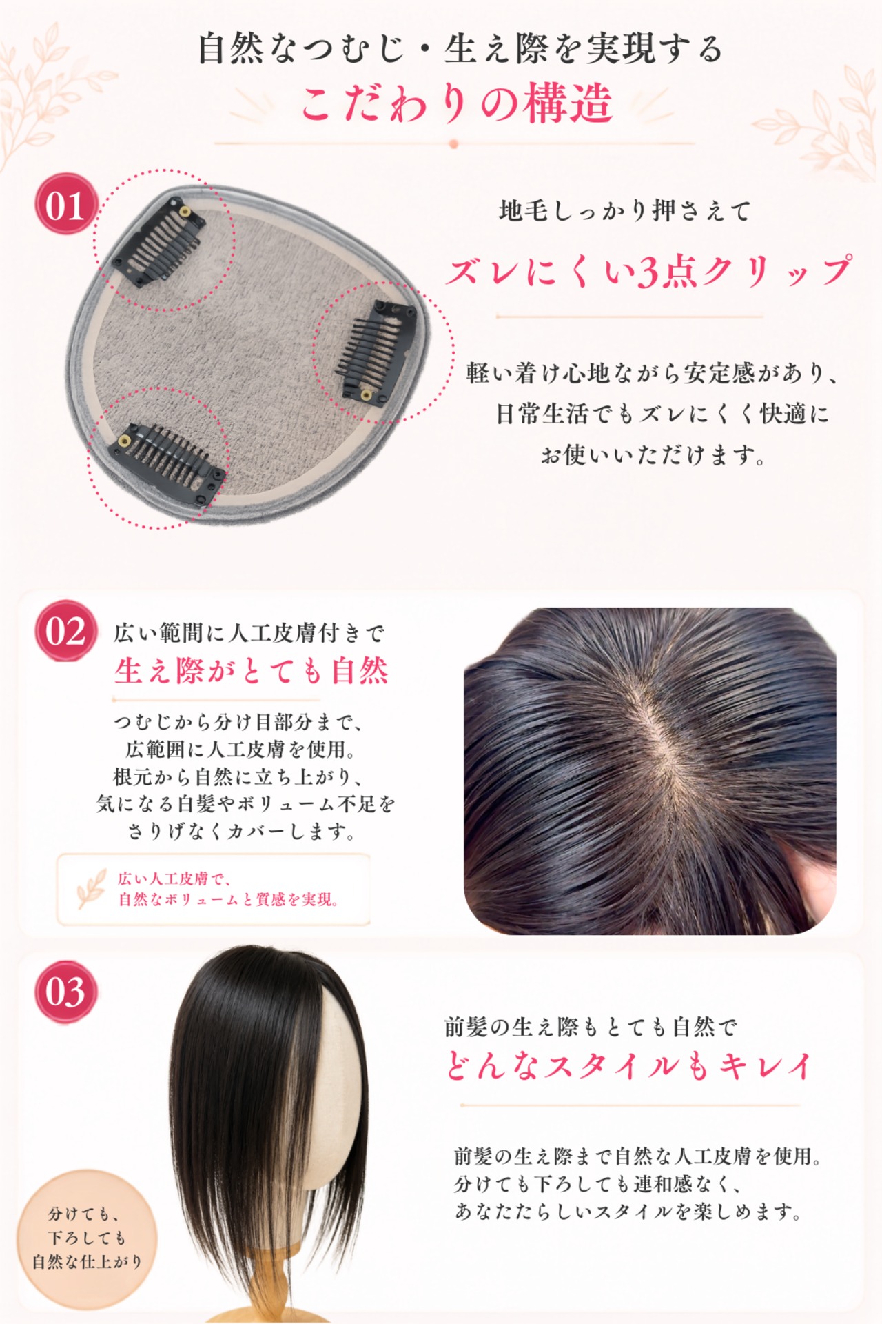 先行発売【チル】06 未カットウィッグ・人毛・部分ウィッグ