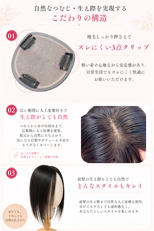 先行発売【チル】06 未カットウィッグ・人毛・部分ウィッグ