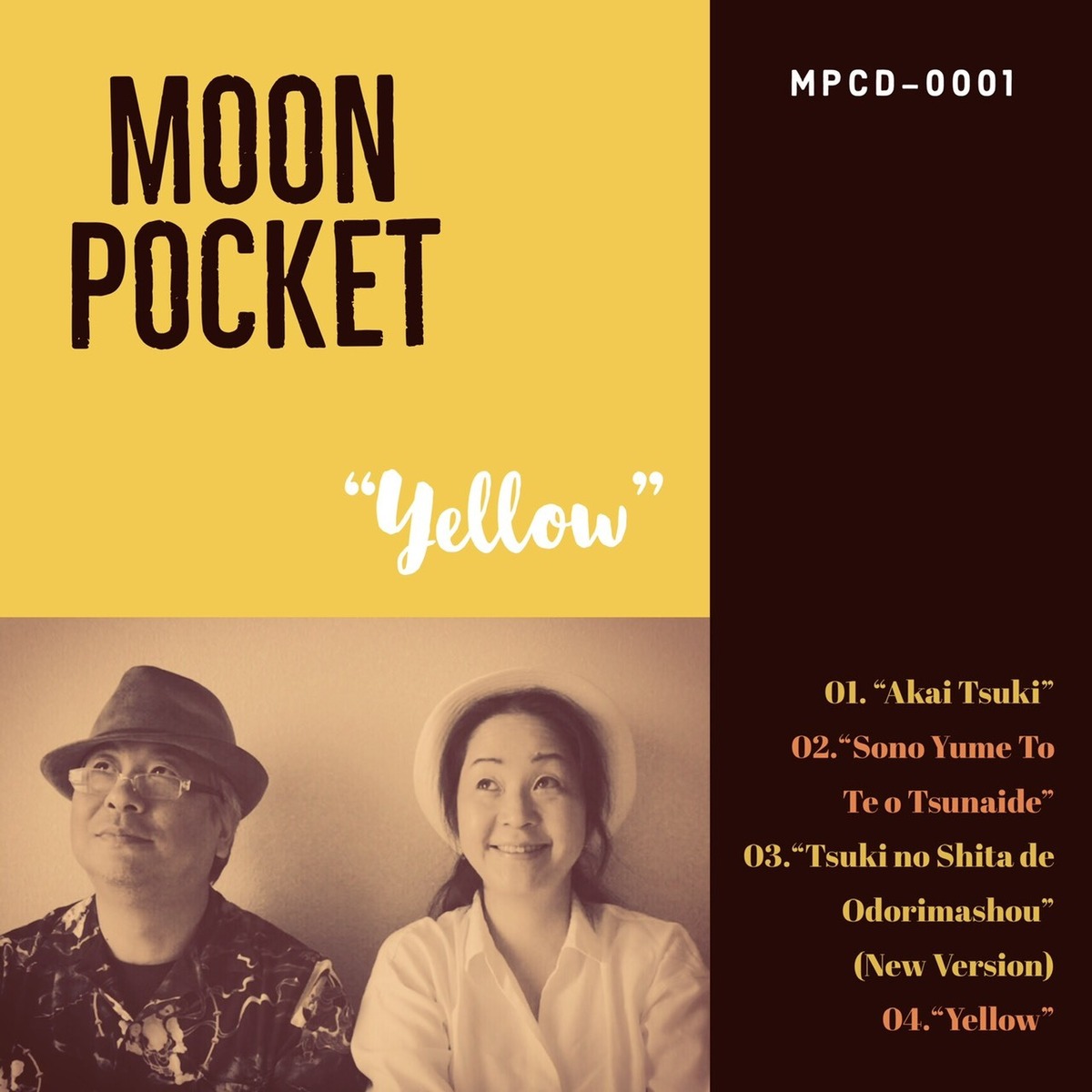 CD yellow | moonpocket