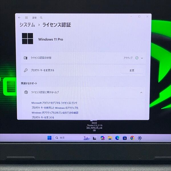 超大画面爆速ゲーミングノートパソコン　GTX950M　Corei7　爆速SSD 大画面 ゲーミングノートパソコン NVIDIA GTX Corei7 爆速SSD＋大容量
