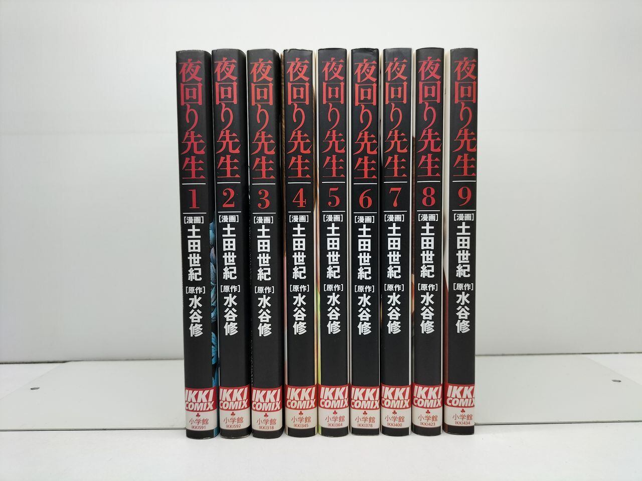 【全巻初版セット】 夜回り先生 シリーズ全11巻 土田世紀 夜回り先生 土田世紀 [1-9巻 漫画全巻セット/完結] 水谷修 | 漫画全巻