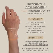 magnet bracelet |    Seashore［GB040-BL］