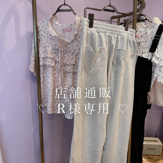 店舗通販R様専用